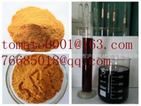 Ferric Sulphate(Sulfate) Powder